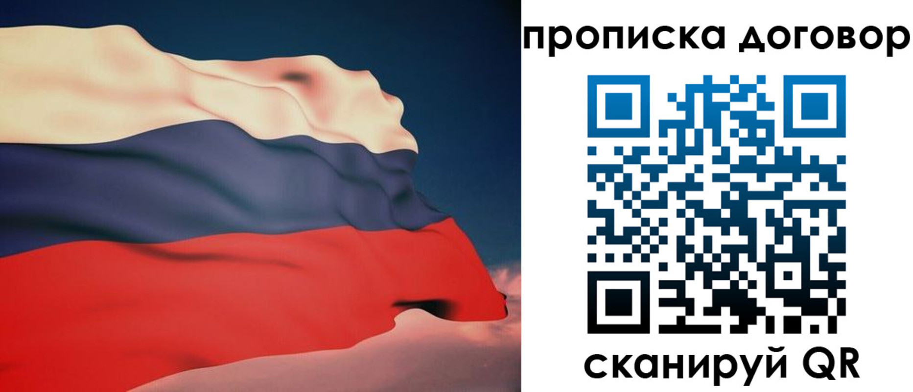 регистрация для дет. сада в Отрадном